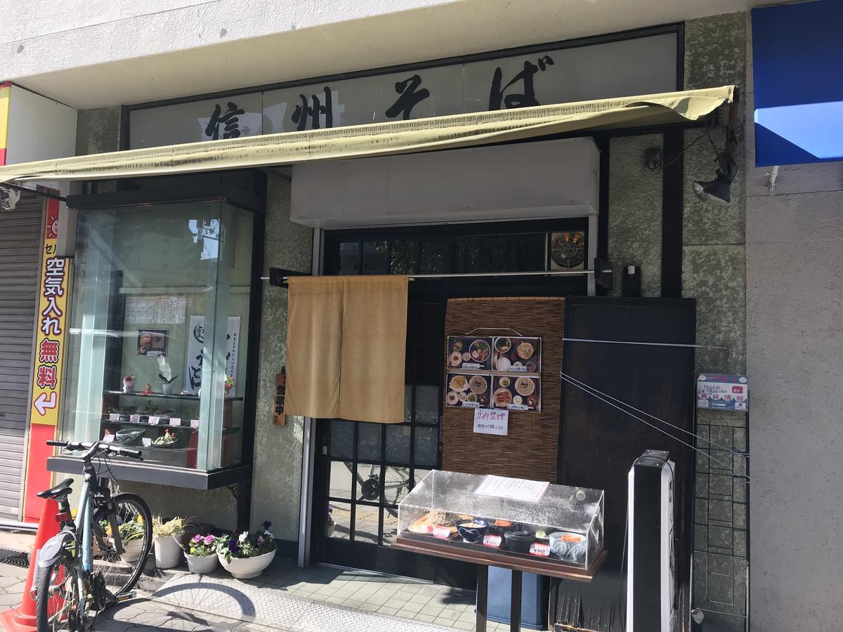 Sakuraya-Inn Osaka Eksteriør billede