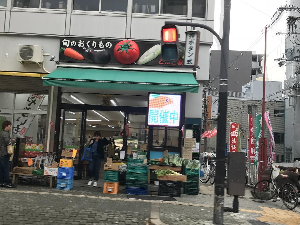 Sakuraya-Inn Osaka Eksteriør billede