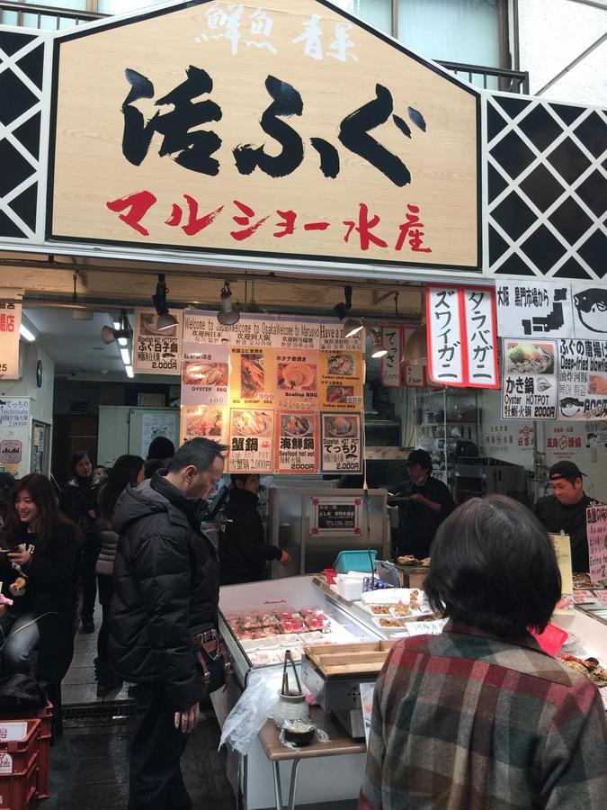 Sakuraya-Inn Osaka Eksteriør billede
