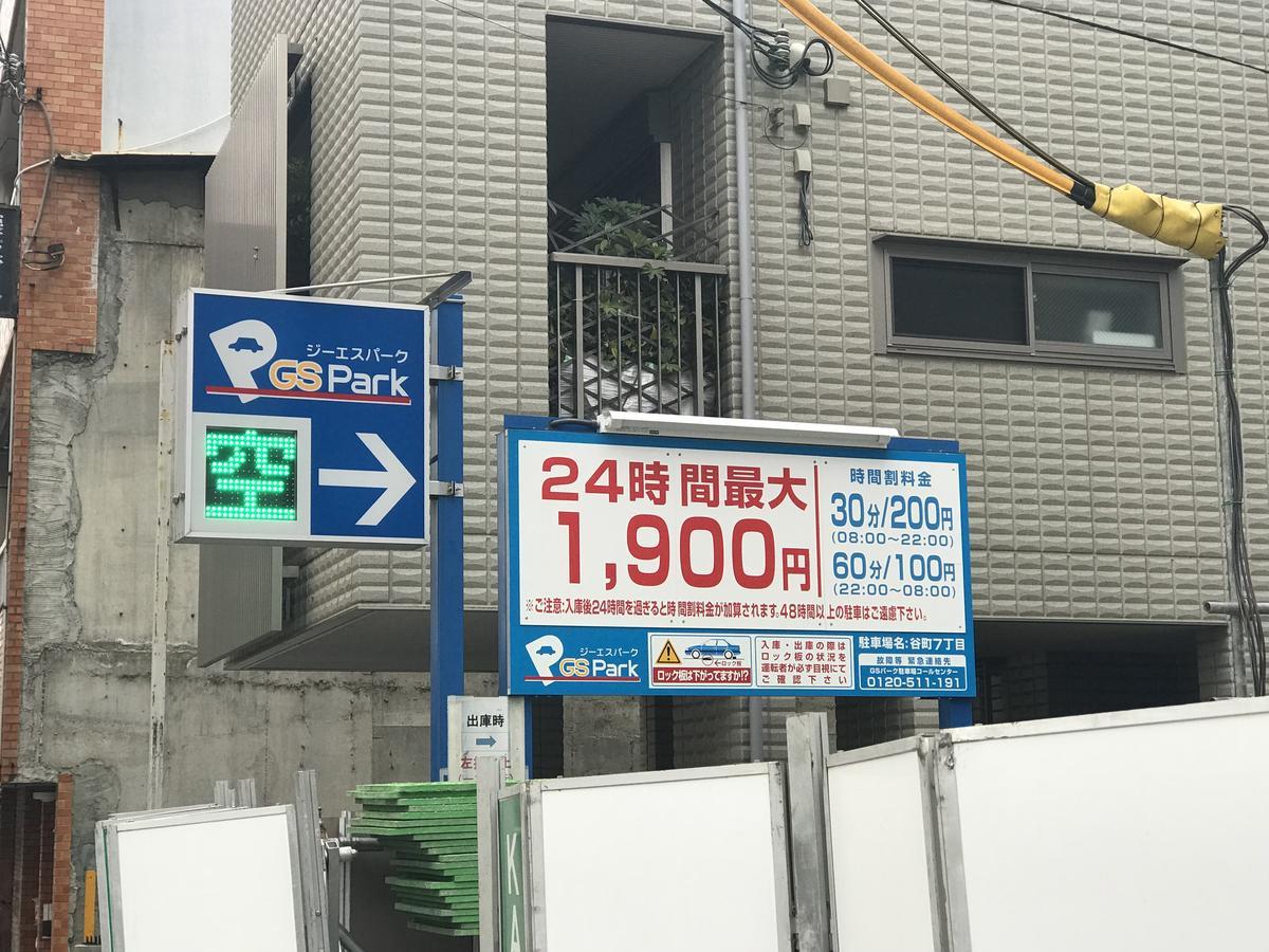 Sakuraya-Inn Osaka Eksteriør billede